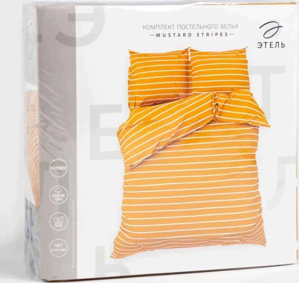 Постельное бельё Этель 1.5сп Mustard stripes 143х215см, 150х214см, 70х70см-2 шт, 100% хлопок,поплин