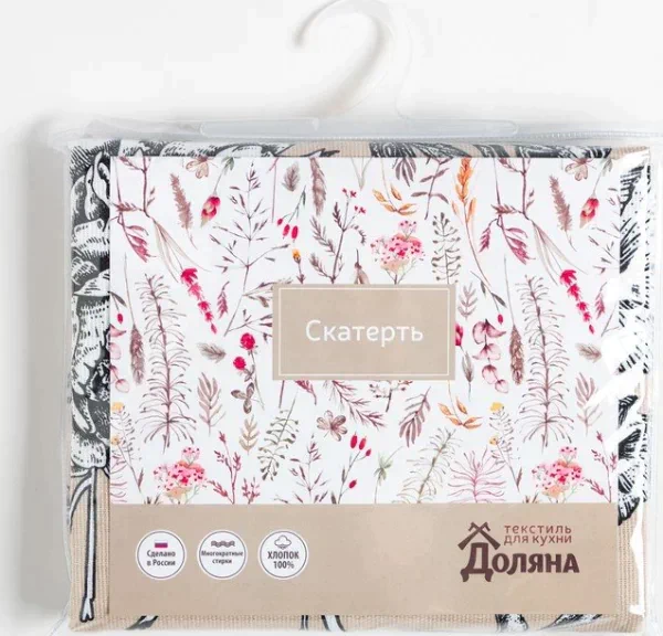 Скатерть "Доляна" Blooming garden 144х220см, 100% хлопок, 164 г/м2