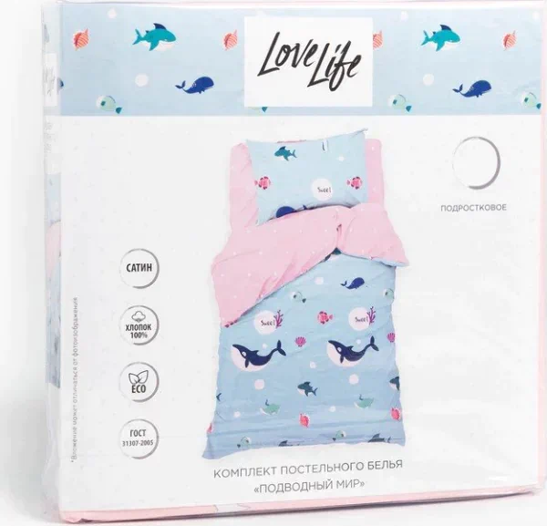 Постельно бельё 1.5сп LoveLife «Подводный мир» 143х215 см, 150х214 см, 50х70 см-1 шт