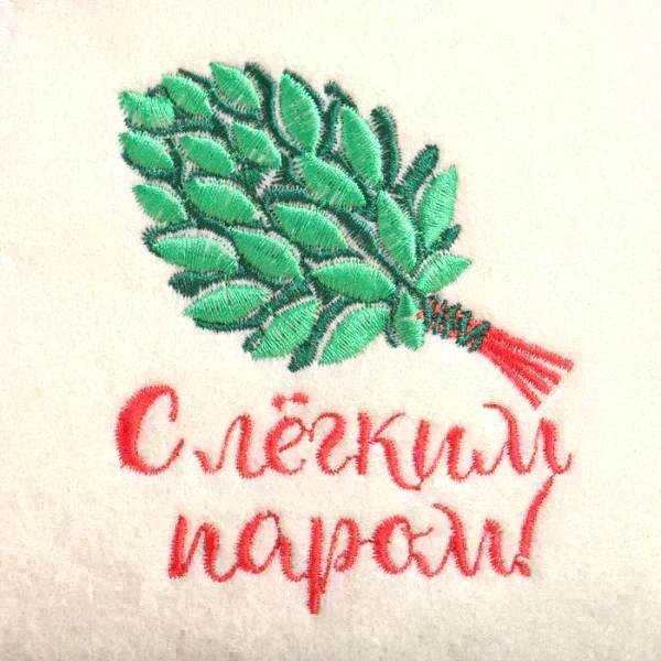 Подарочный набор Новый год Шапка "С легким паром" + Шампунь Репейник