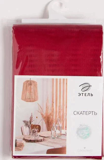 Скатерть "Этель" Shine 150*110 +/-3см, цв.бордовый, пл. 192 г/м2, хл с ВГМО