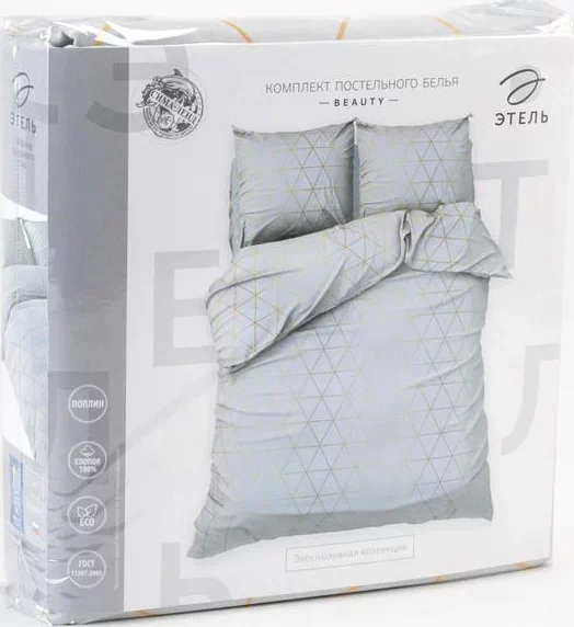 Постельное белье "Этель" 1.5 сп Beauty 143*215 см,150*214 см, 70*70 см 2 шт