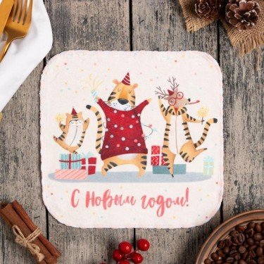 Новогодняя салфетка для уборки "С Новым Годом!", 20х20 см, п/э