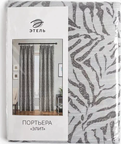 Штора портьерная Этель «Элит» цвет серый, на шторной ленте 270х300 см, 150гр/м2, 100% п/э