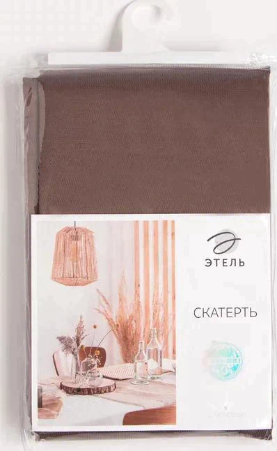 Скатерть "Этель" Elegance 150*110 +/-3см, цв.кофейный, пл. 192 г/м2, хл с ВГМО