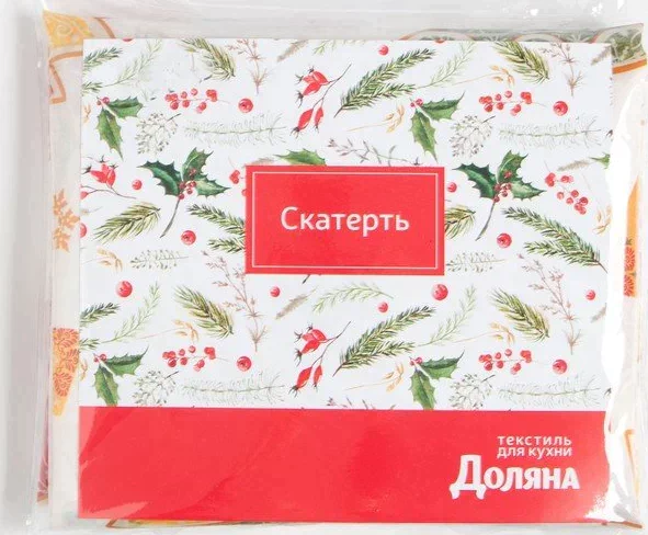 Скатерть Доляна «Новый год: Чудесного праздника» 145*260 +/- 2 см, 100% п/э
