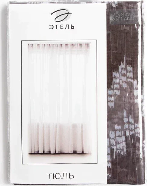Тюль "Этель" Вилия (вид 3) 200х250, вуаль, 100% п/э