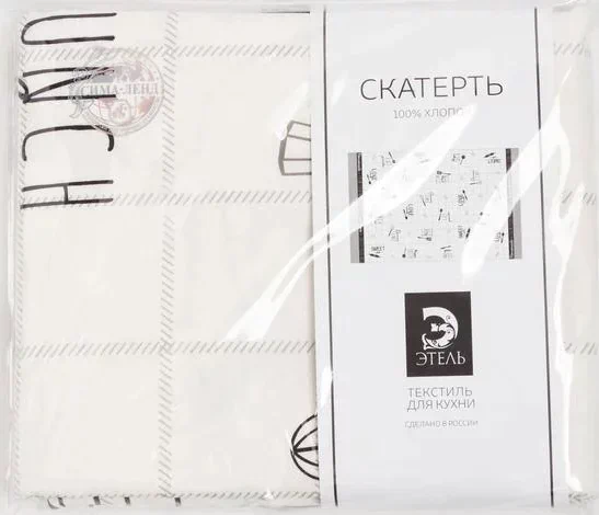 Скатерть "Этель" Homemade 149х220см, 100% хл, саржа 190 г/м2
